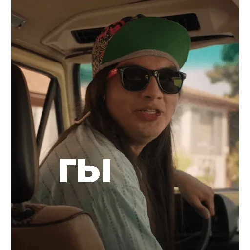 👳‍♀️ Стикер «Stranger Things 4» для Telegram