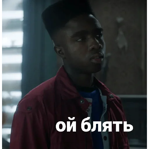 🐻 Стикер «Stranger Things 4» для Telegram