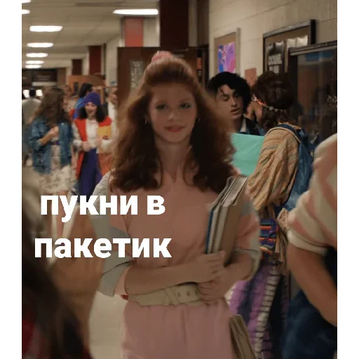 🌴 Стикер «Stranger Things 4» для Telegram