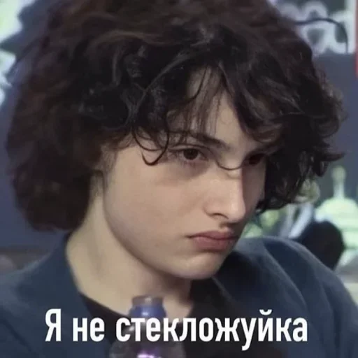 😐 Стикер «Stranger Things 4» для Telegram