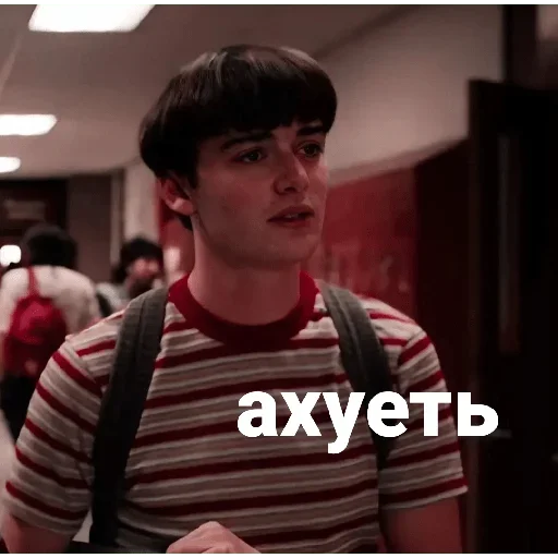 📱 Стикер «Stranger Things 4» для Telegram