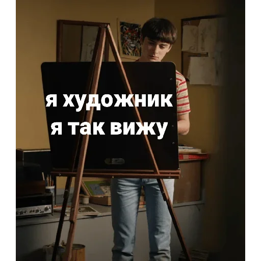 😩 Стикер «Stranger Things 4» для Telegram