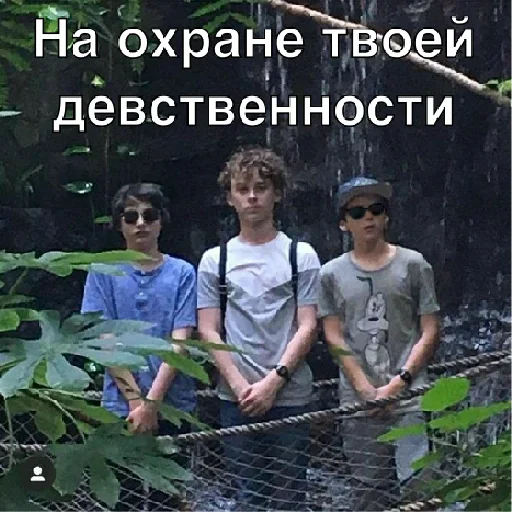 😎 Стикер «Stranger Things 4» для Telegram
