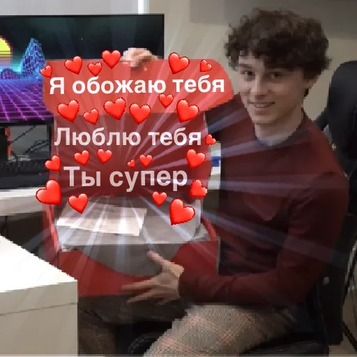 ❤️ Стикер «Stranger Things 4» для Telegram