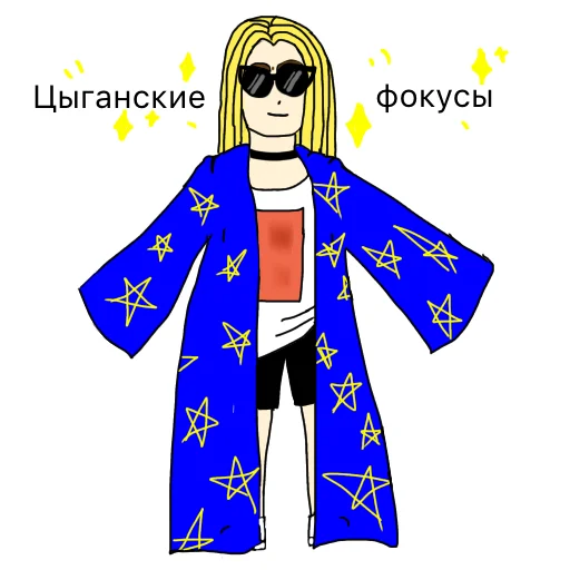 🧙‍♀️ Стикер «СТРАННАЯ» для Telegram