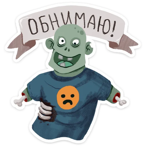 🤗 Стикер «Страшилки» для Telegram