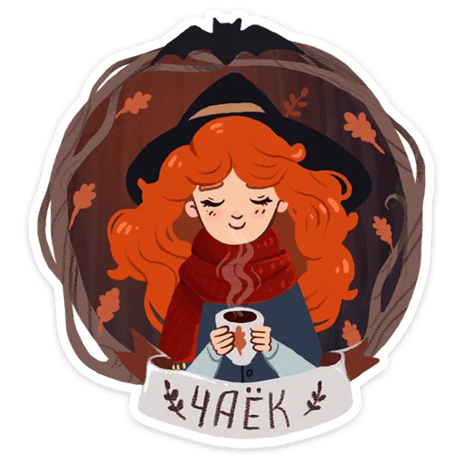 ☕ Стикер «Страшилки» для Telegram