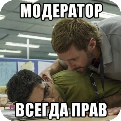 🖼 Стикер «Страшно быть» для Telegram