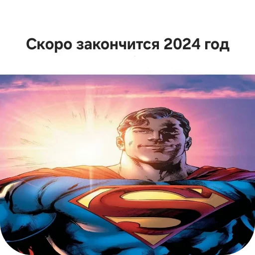 🥰 Стикер «Страшно быть» для Telegram