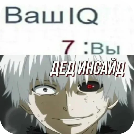 🖼 Стикер «Страшно быть» для Telegram