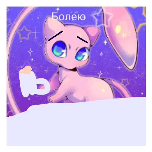 🤧 Стикер «Страшный Кирби» для Telegram