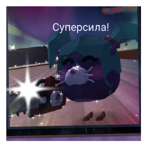 🔮 Стикер «Страшный Кирби» для Telegram