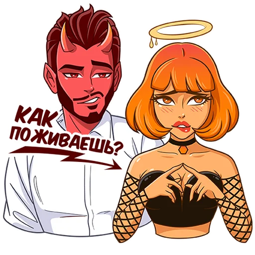 😉 Стикер «Chili Devil & Honey Angel» для Telegram