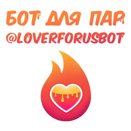 Стикерпак Chili Devil & Honey Angel для Telegram