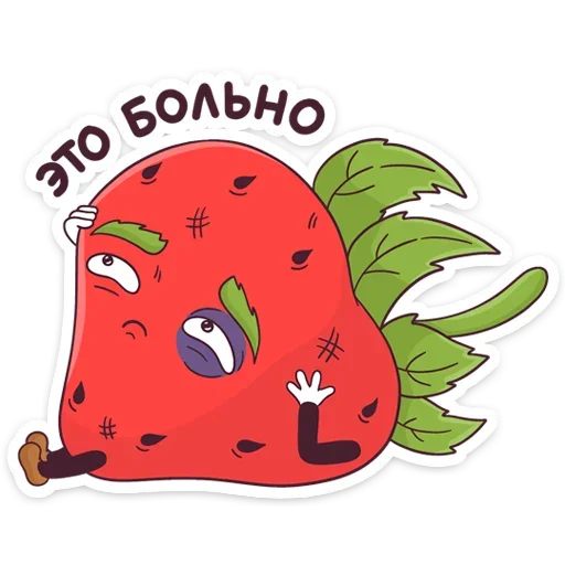 😵 Стикер «Тупая Клубника» для Telegram