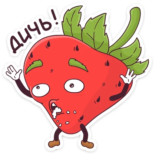 🤤 Стикер «Тупая Клубника» для Telegram