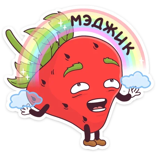 🌈 Стикер «Тупая Клубника» для Telegram