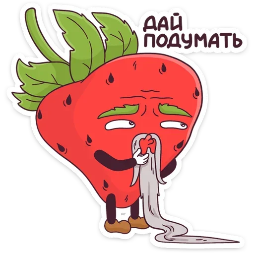 🤔 Стикер «Тупая Клубника» для Telegram