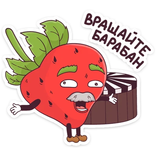 👨‍🦳 Стикер «Тупая Клубника» для Telegram