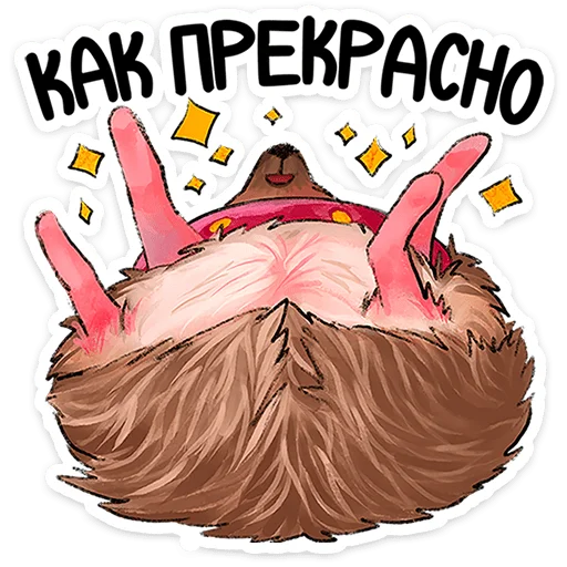 🍓 Стикер «Лёля» для Telegram