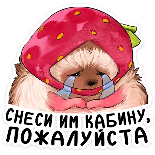 🍓 Стикер «Лёля» для Telegram