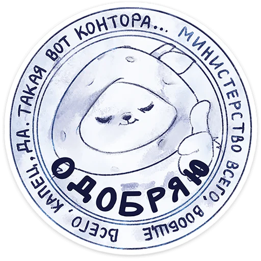 🍓 Стикер «Лёля» для Telegram