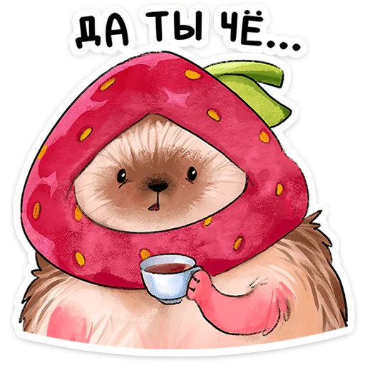 🍓 Стикер «Лёля» для Telegram