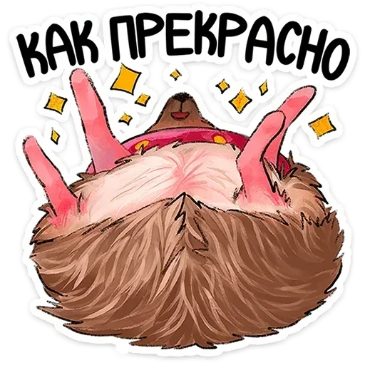 🤩 Стикер «Леля» для Telegram