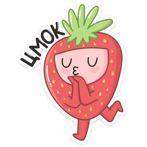 😘 Стикер «Клубничка» для Telegram