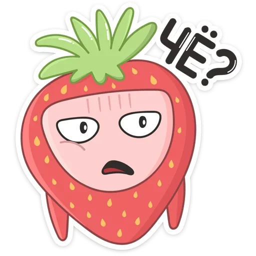 😳 Стикер «Клубничка» для Telegram