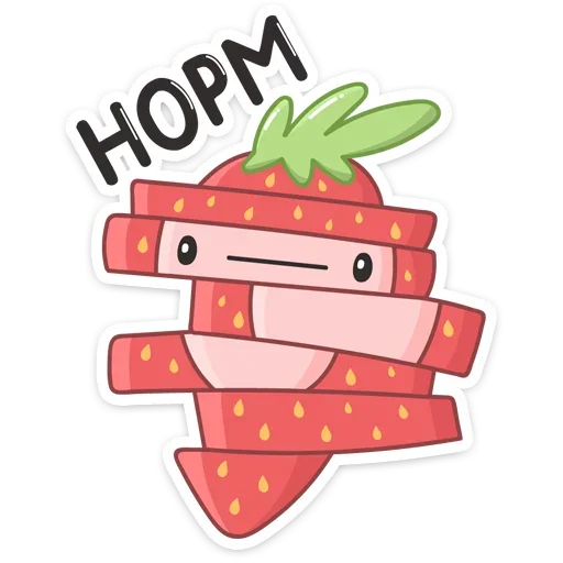 👌 Стикер «Клубничка» для Telegram