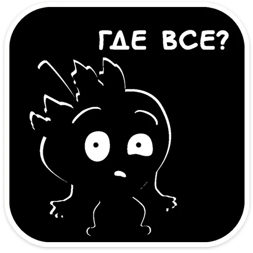⭐ Стикер «Клубника и Морж» для Telegram