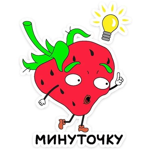 ⭐ Стикер «Клубника и Морж» для Telegram