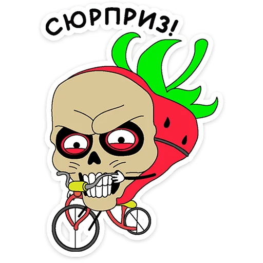 ⭐ Стикер «Клубника и Морж» для Telegram