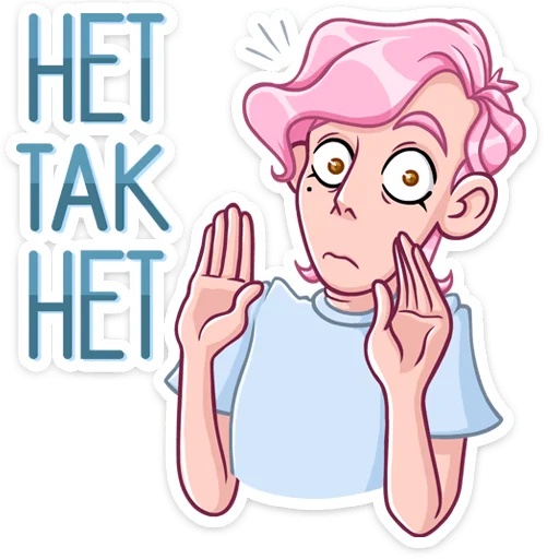 🏖 Стикер «Клубничный Роман» для Telegram