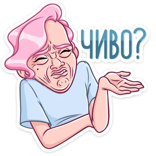 🏖 Стикер «Клубничный Роман» для Telegram