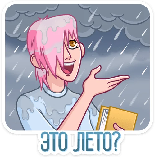 🏖 Стикер «Клубничный Роман» для Telegram