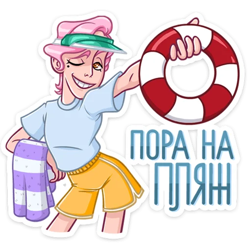 🏖 Стикер «Клубничный Роман» для Telegram