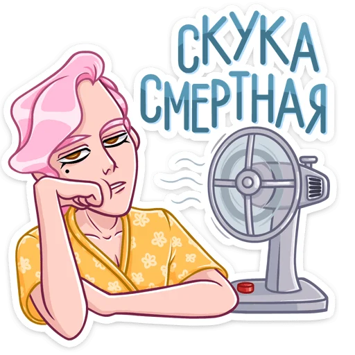 🏖 Стикер «Клубничный Роман» для Telegram