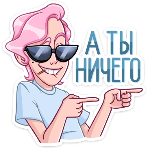 Стикерпак Клубничный Роман для Telegram