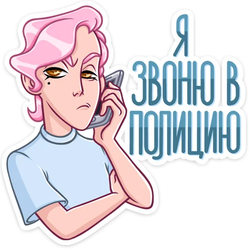 🏖 Стикер «Клубничный Роман» для Telegram