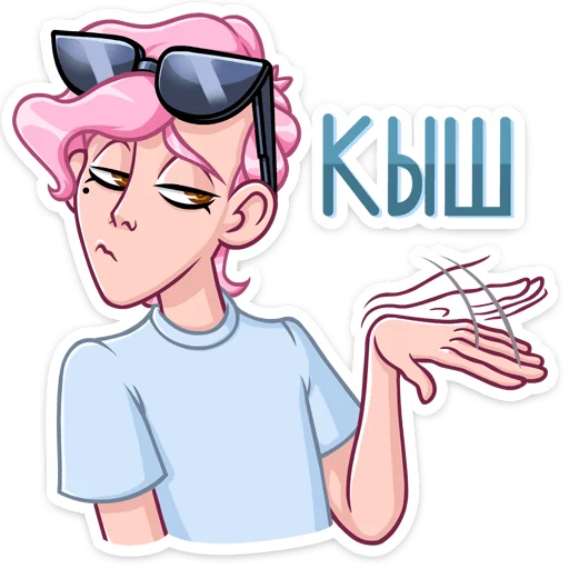🏖 Стикер «Клубничный Роман» для Telegram