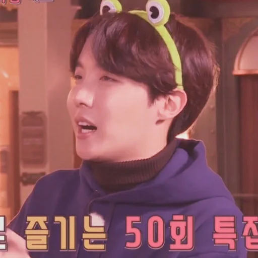 🍓 Стикер «bts jhope» для Telegram