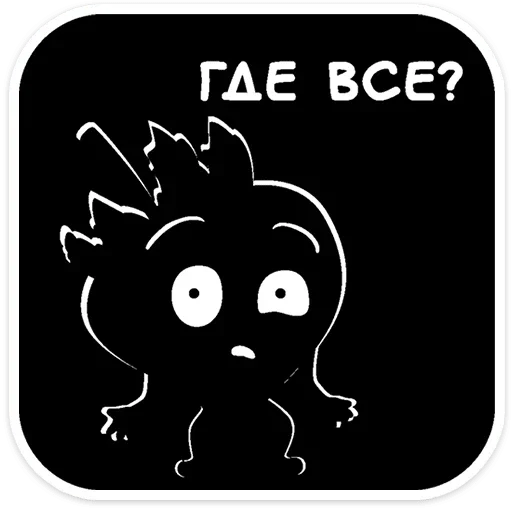 🫣 Стикер «Клубника и Морж» для Telegram