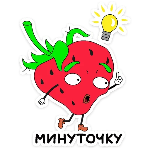 💡 Стикер «Клубника и Морж» для Telegram