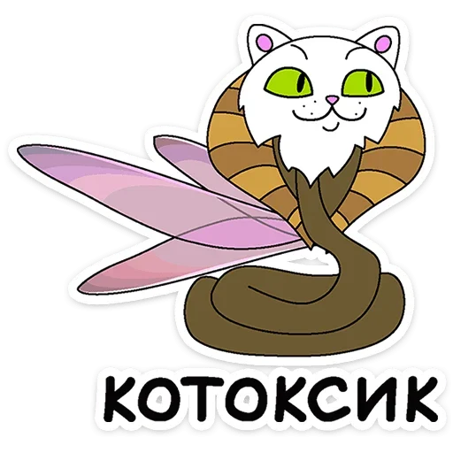 😌 Стикер «Клубника и Морж» для Telegram