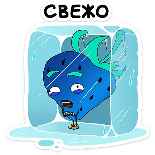 🥶 Стикер «Клубника и Морж» для Telegram