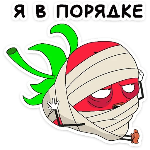 🤕 Стикер «Клубника и Морж» для Telegram