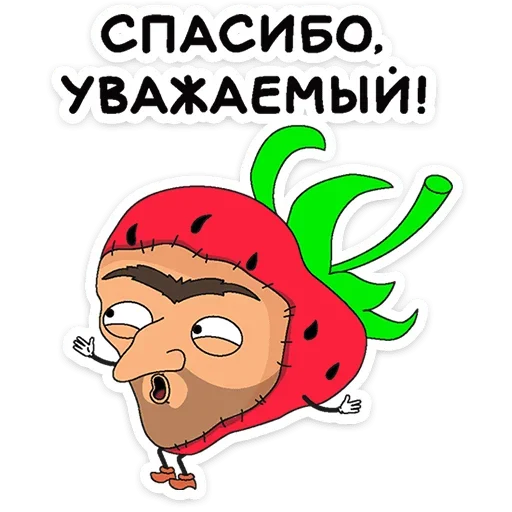 👃 Стикер «Клубника и Морж» для Telegram