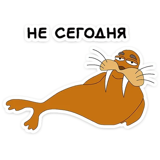 Стикерпак Клубника и Морж для Telegram